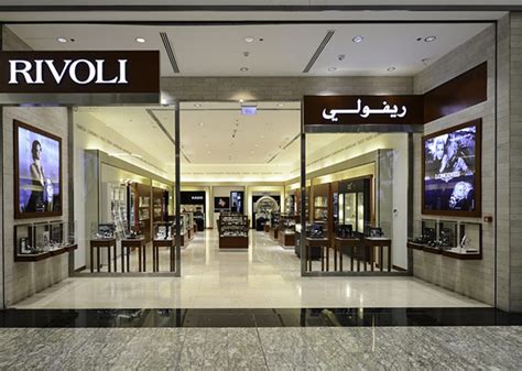 rivoli shop uae